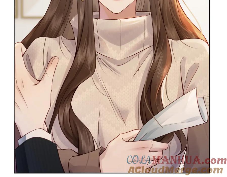 一夜沉婚 - 第3话 领证结婚 - 第19张图