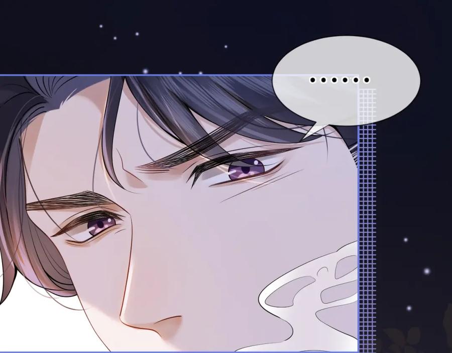 一夜沉婚 - 第3话 领证结婚 - 第72张图