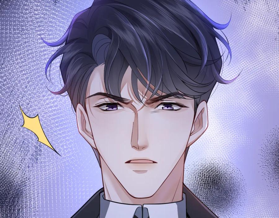 一夜沉婚 - 第3话 领证结婚 - 第8张图