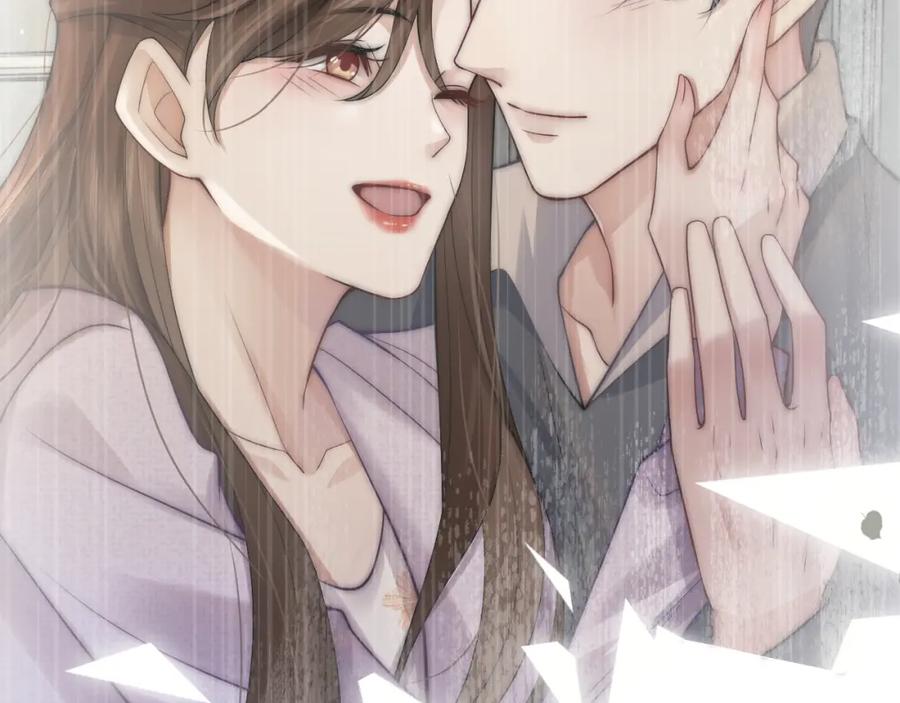 一夜沉婚 - 第3话 领证结婚 - 第41张图