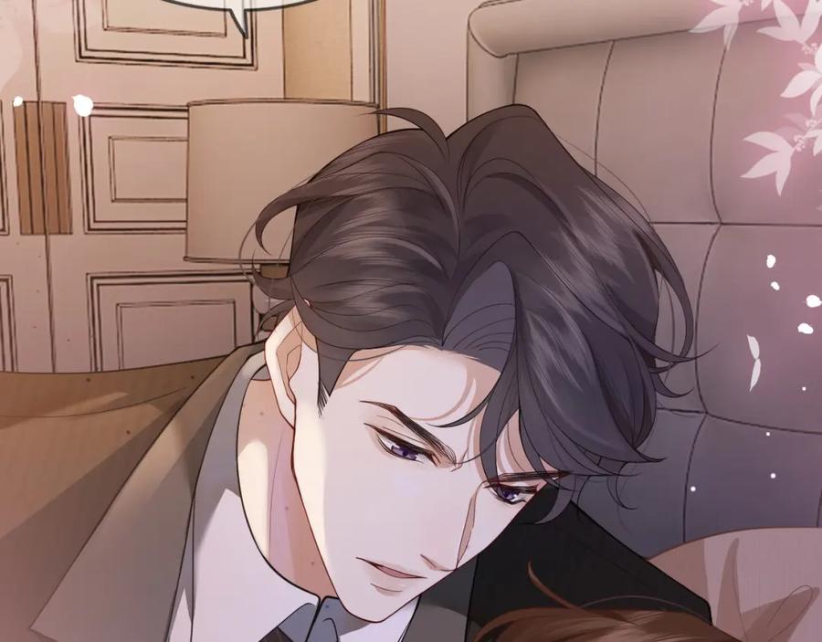 一夜沉婚 - 第3话 领证结婚 - 第86张图