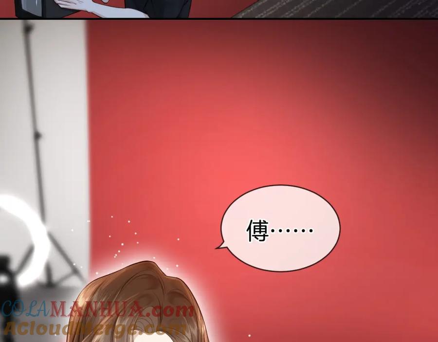 一夜沉婚 - 第3话 领证结婚 - 第55张图