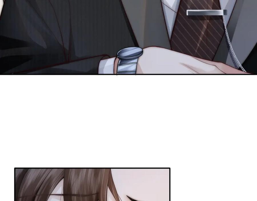 一夜沉婚 - 第3话 领证结婚 - 第32张图