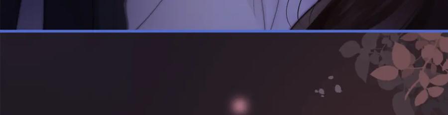 一夜沉婚 - 第3话 领证结婚 - 第108张图