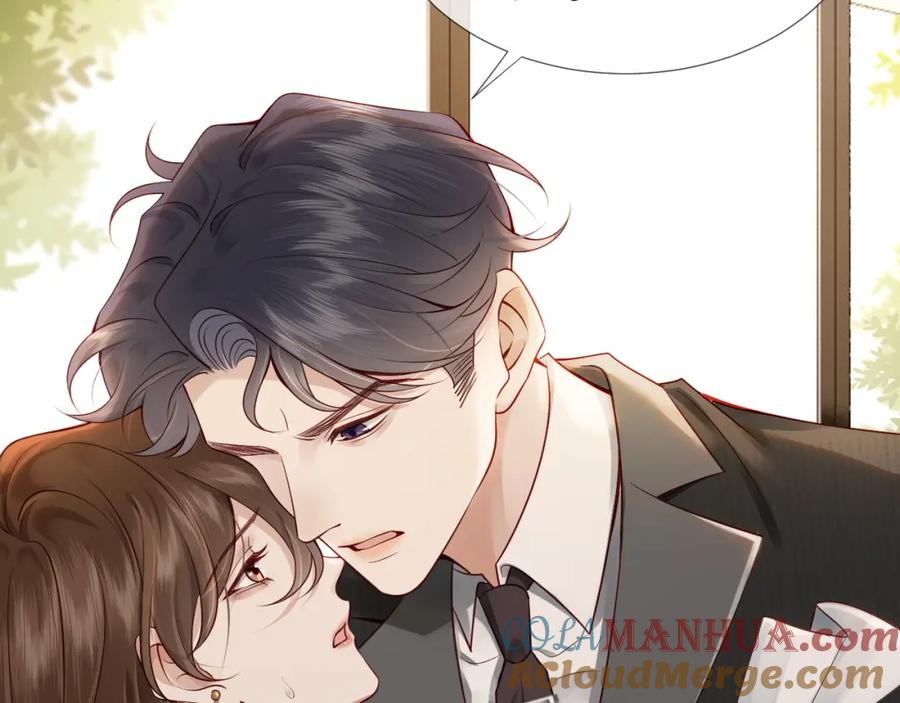 一夜沉婚 - 第3话 领证结婚 - 第15张图