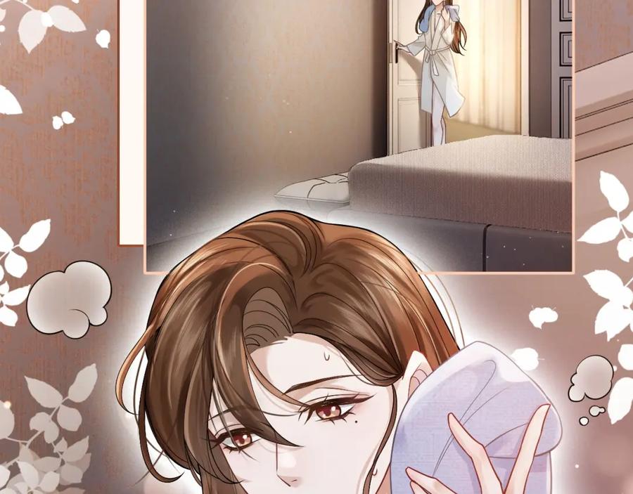 一夜沉婚 - 第3话 领证结婚 - 第64张图