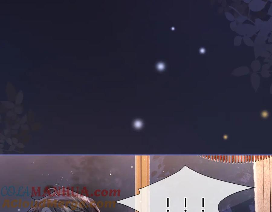 一夜沉婚 - 第3话 领证结婚 - 第75张图