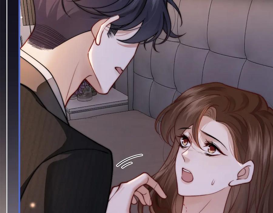 一夜沉婚 - 第3话 领证结婚 - 第104张图