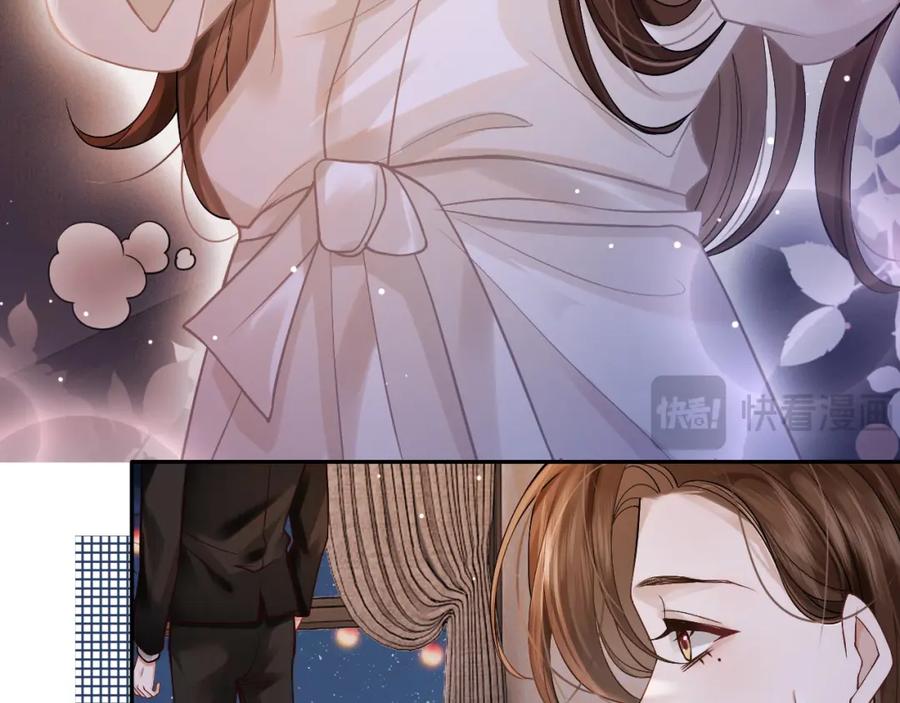 一夜沉婚 - 第3话 领证结婚 - 第66张图