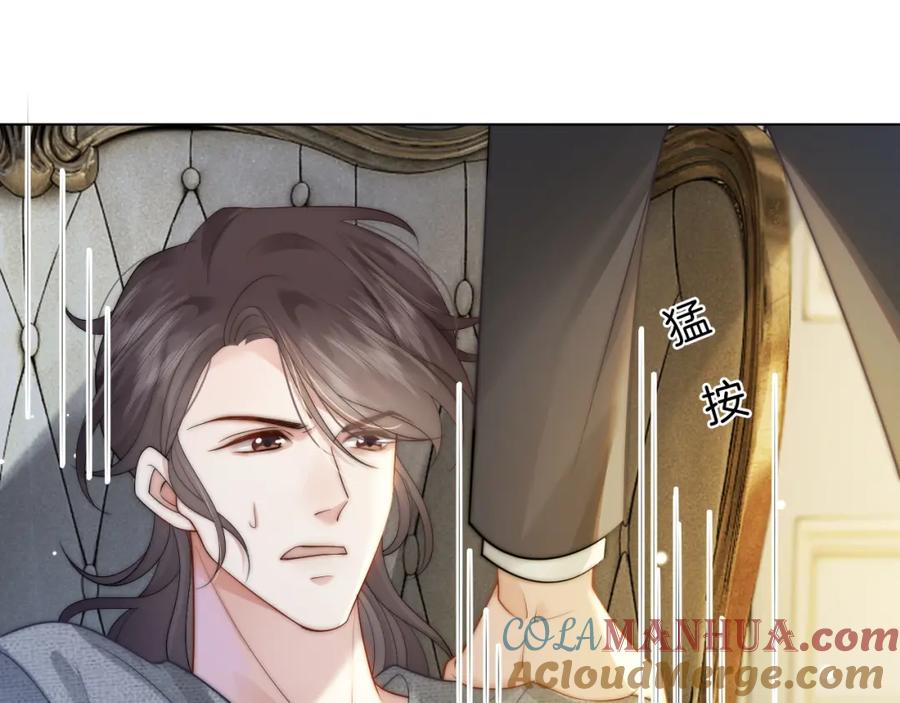 一夜沉婚 - 第39话 醉酒 - 第25张图