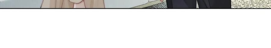 一夜沉婚 - 第39话 醉酒 - 第44张图