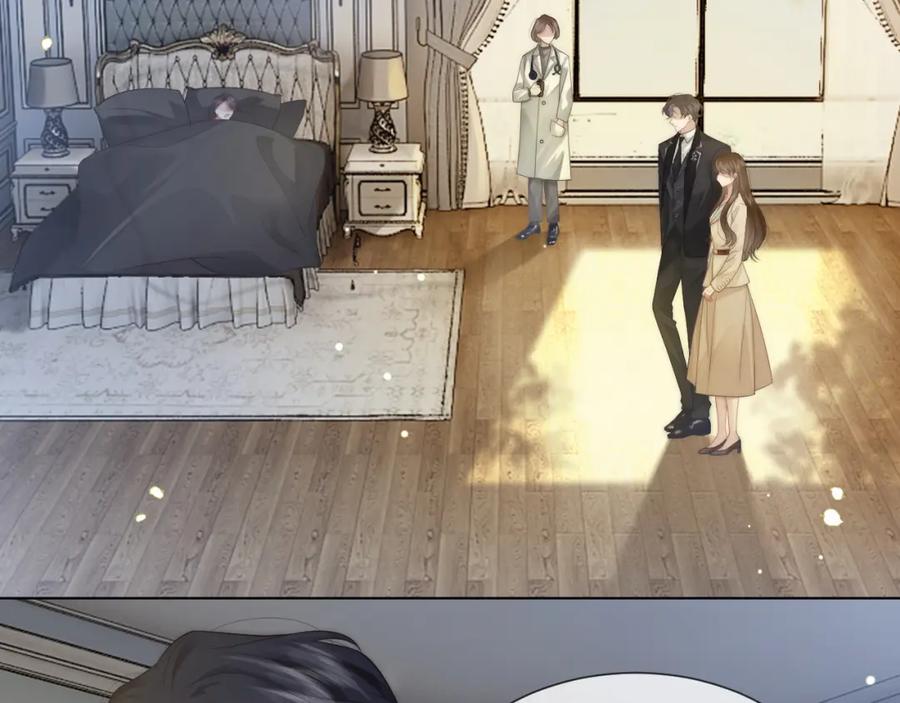 一夜沉婚 - 第39话 醉酒 - 第8张图