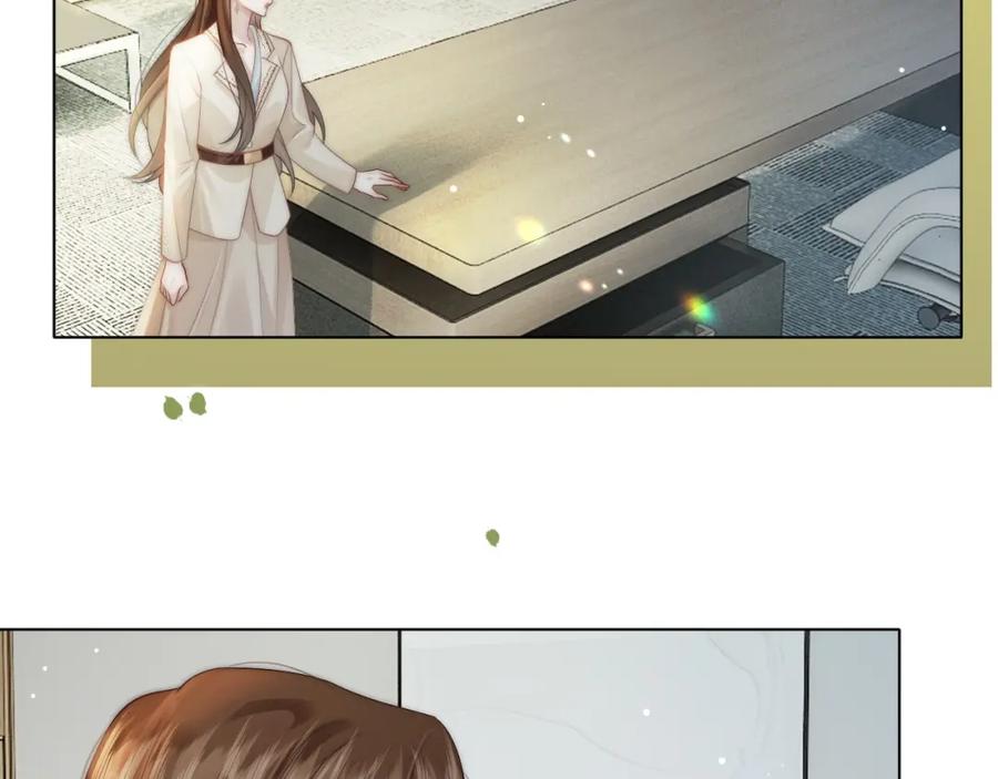 一夜沉婚 - 第39话 醉酒 - 第46张图