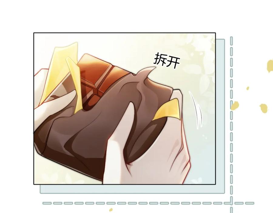 一夜沉婚 - 第39话 醉酒 - 第62张图