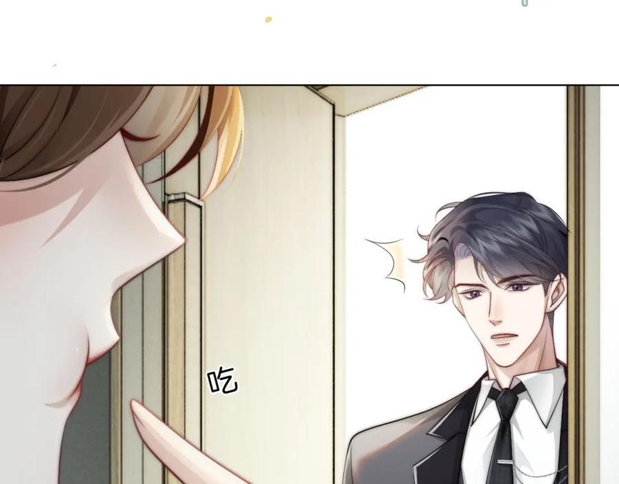 一夜沉婚 - 第39话 醉酒 - 第63张图