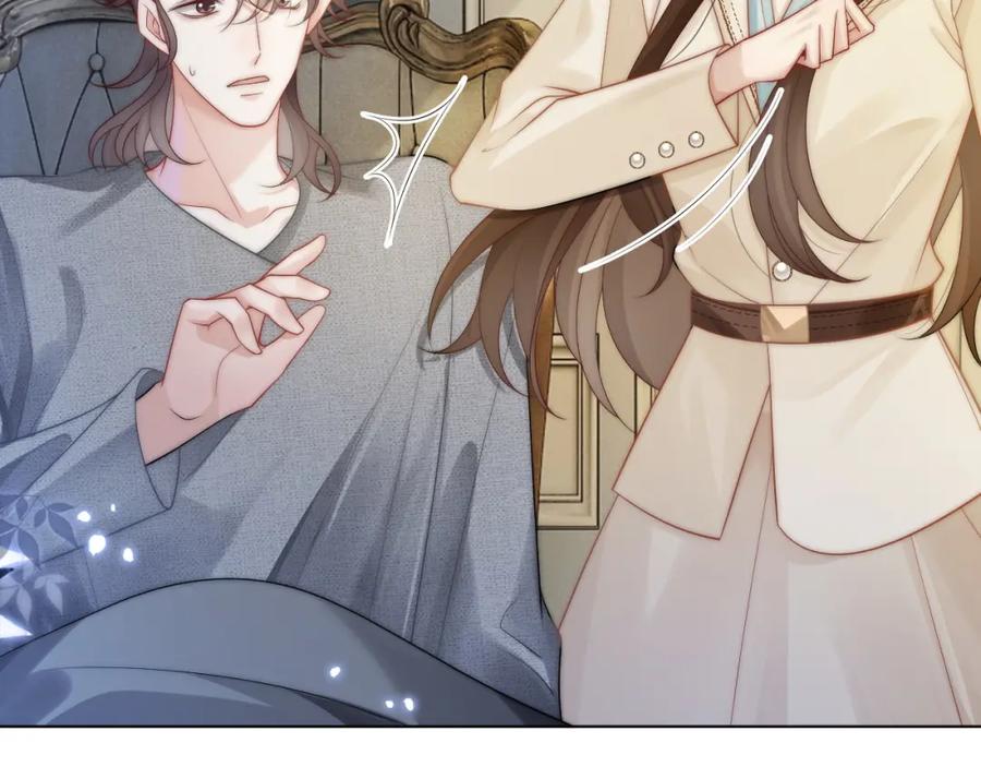 一夜沉婚 - 第39话 醉酒 - 第38张图