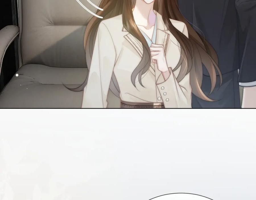 一夜沉婚 - 第39话 醉酒 - 第80张图