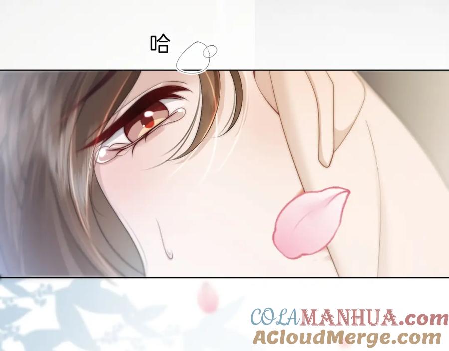 一夜沉婚 - 第39话 醉酒 - 第73张图