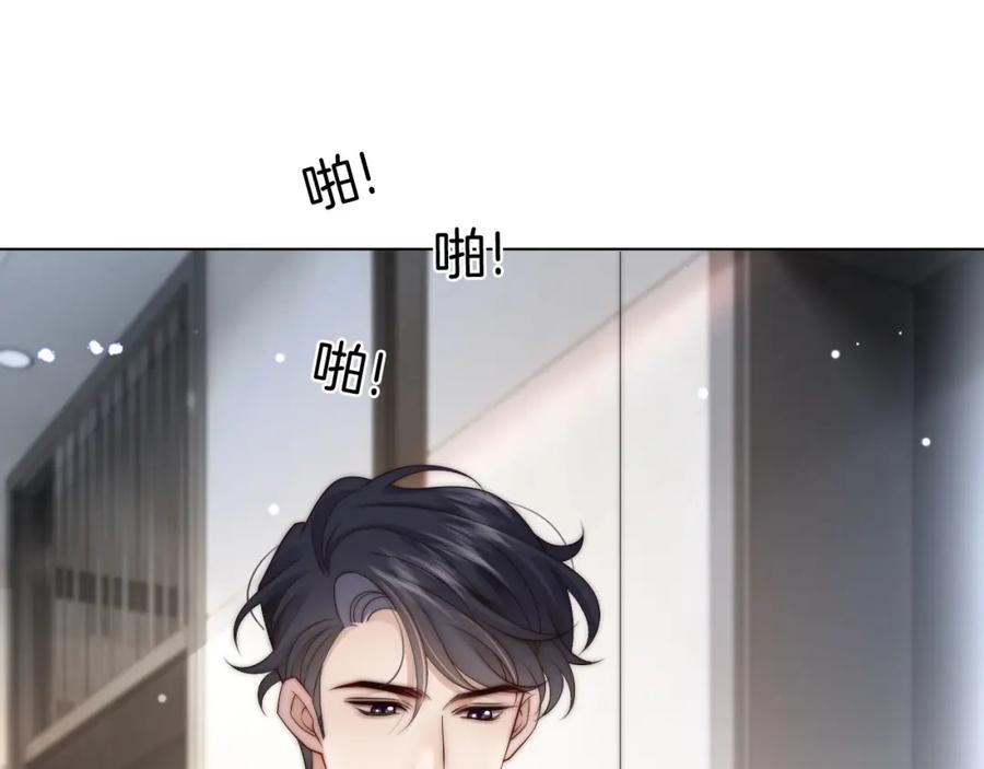 一夜沉婚 - 第39话 醉酒 - 第94张图