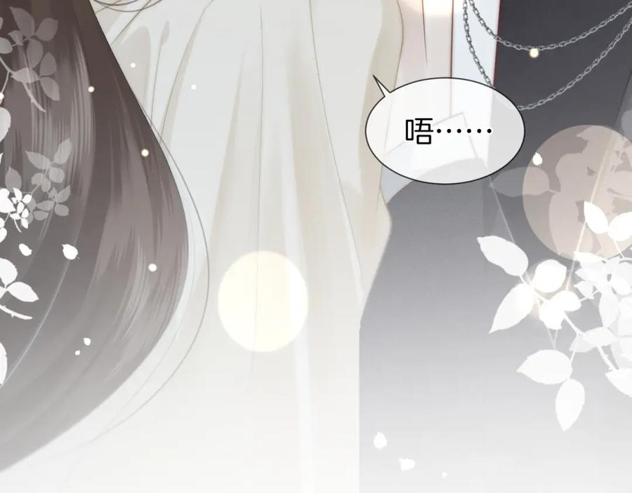 一夜沉婚 - 第39话 醉酒 - 第72张图