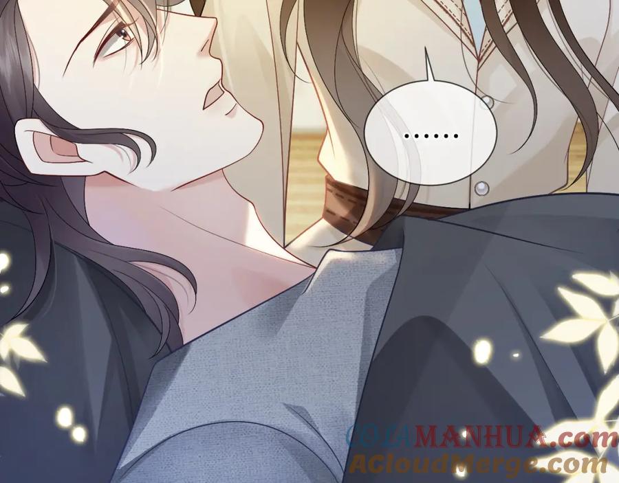 一夜沉婚 - 第39话 醉酒 - 第17张图