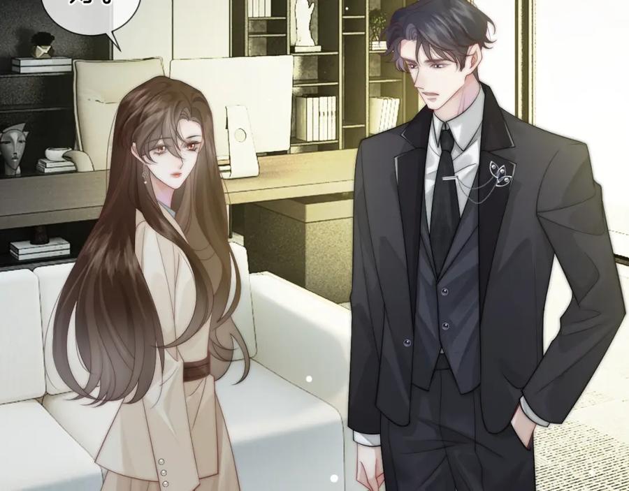 一夜沉婚 - 第39话 醉酒 - 第43张图