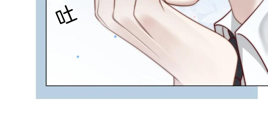 一夜沉婚 - 第39话 醉酒 - 第75张图