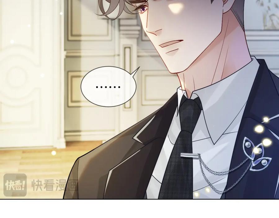 一夜沉婚 - 第39话 醉酒 - 第19张图