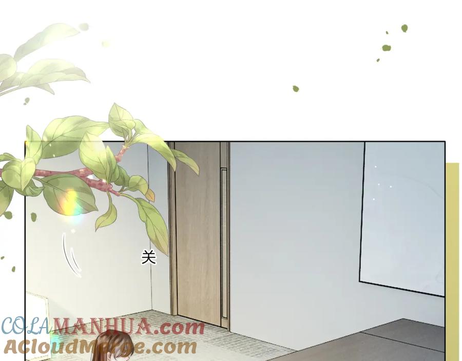 一夜沉婚 - 第39话 醉酒 - 第45张图