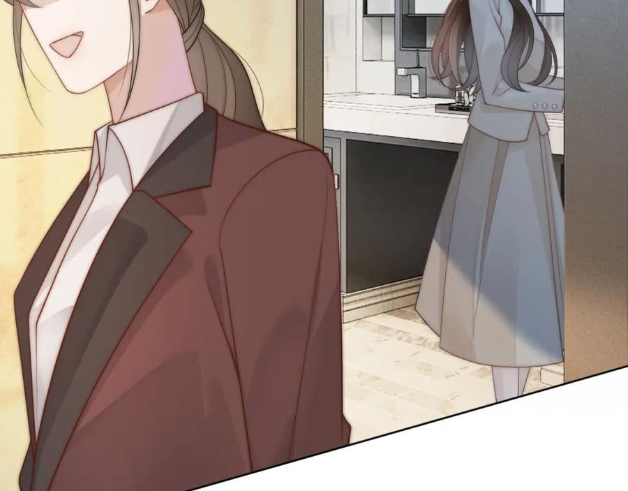 一夜沉婚 - 第39话 醉酒 - 第83张图