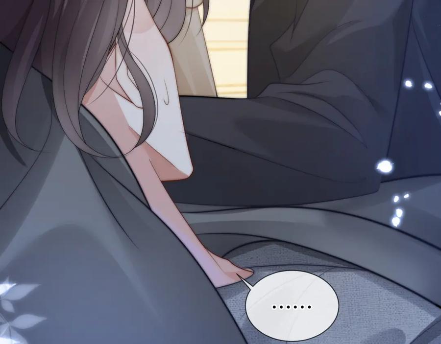 一夜沉婚 - 第39话 醉酒 - 第28张图