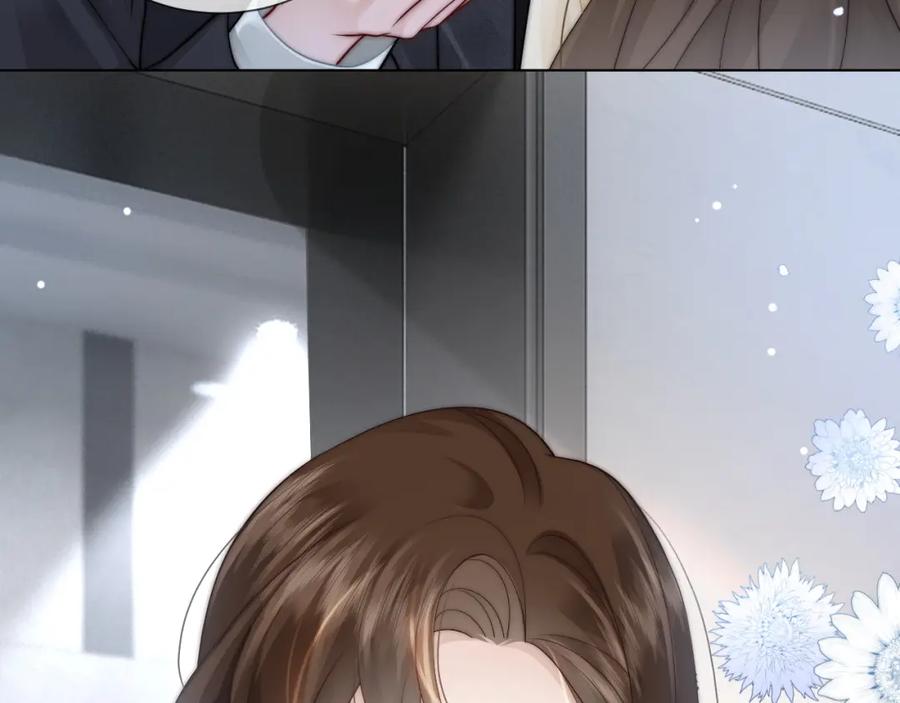 一夜沉婚 - 第39话 醉酒 - 第96张图