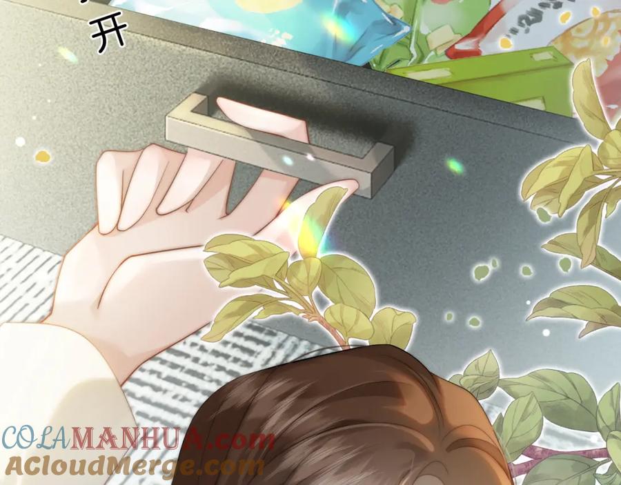 一夜沉婚 - 第39话 醉酒 - 第49张图