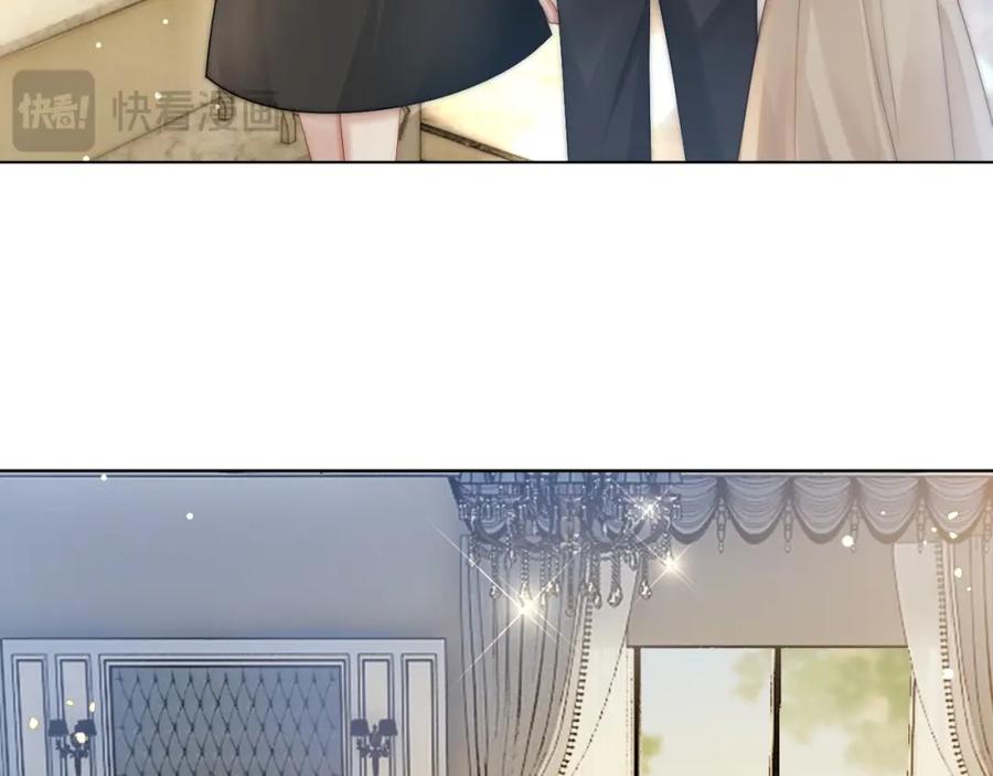 一夜沉婚 - 第39话 醉酒 - 第7张图