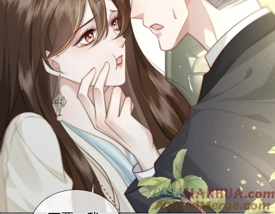 一夜沉婚 - 第39话 醉酒 - 第69张图