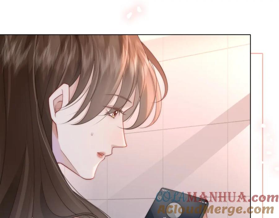 一夜沉婚 - 第40话 相亲？ - 第40张图