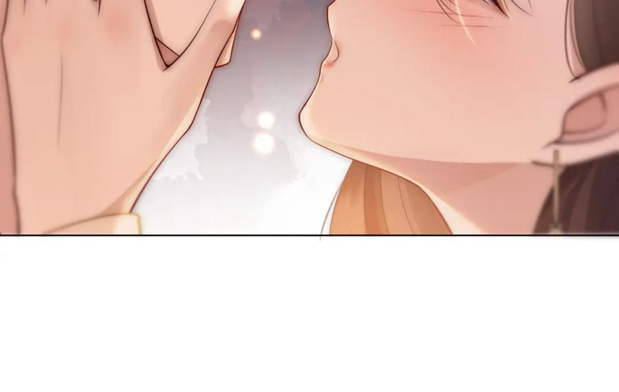 一夜沉婚 - 第40话 相亲？ - 第11张图