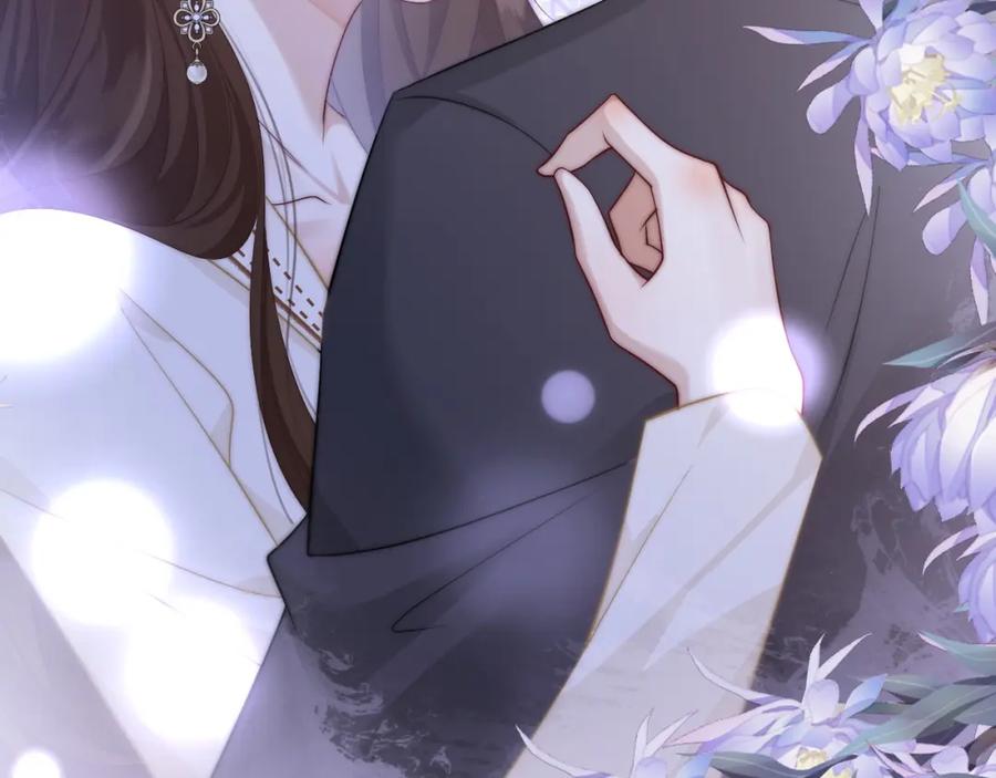 一夜沉婚 - 第40话 相亲？ - 第26张图