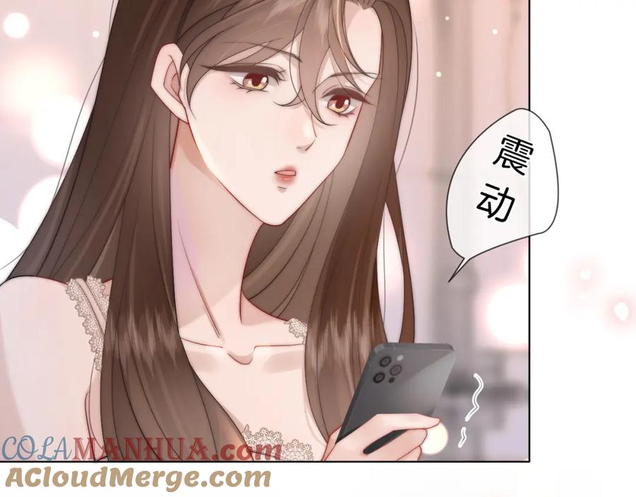 一夜沉婚 - 第40话 相亲？ - 第52张图