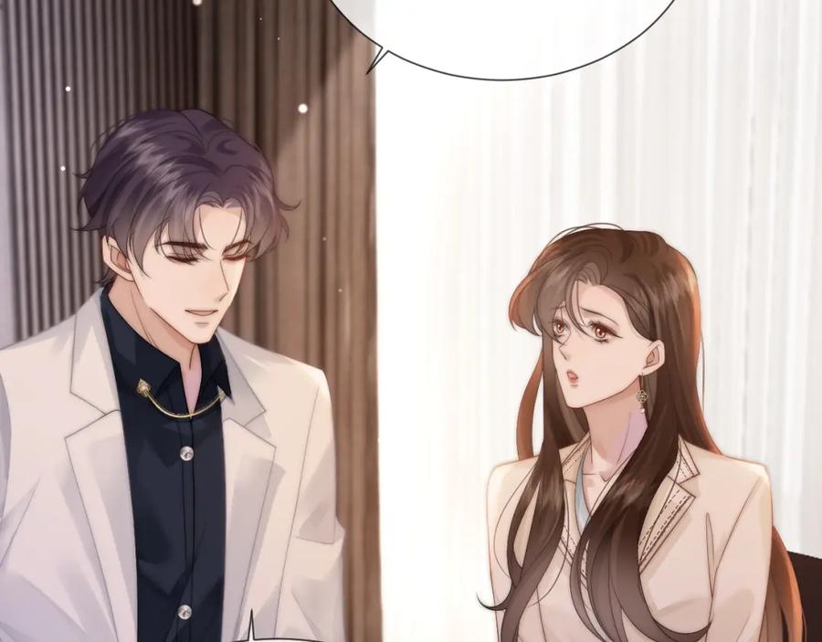 一夜沉婚 - 第40话 相亲？ - 第66张图