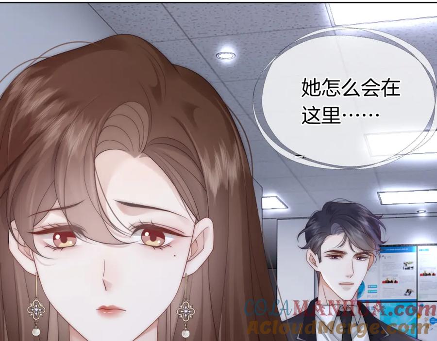 一夜沉婚 - 第41话 妇产科偶遇 - 第88张图