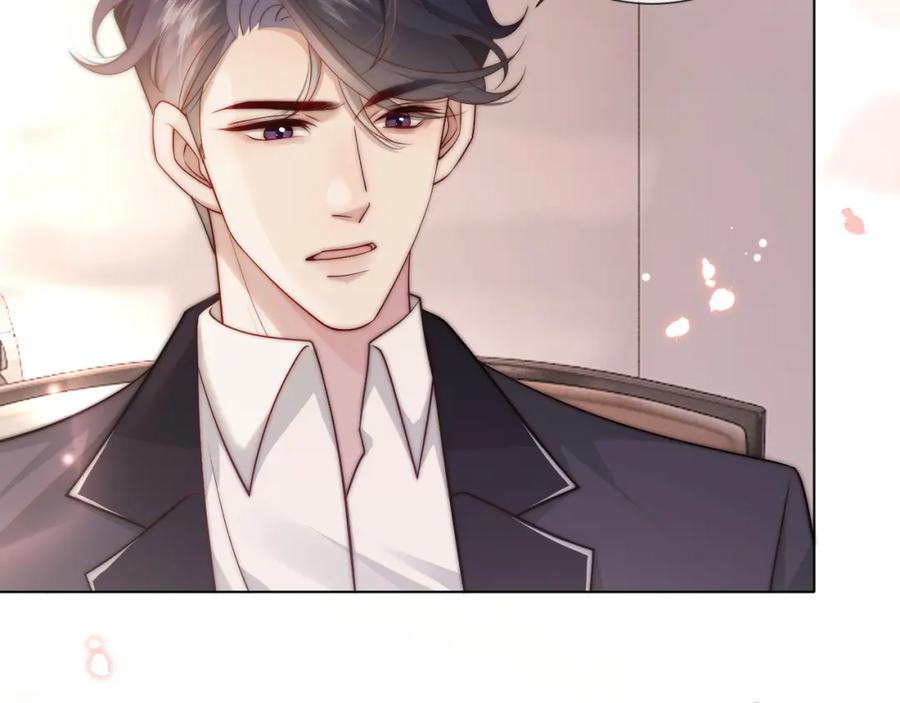 一夜沉婚 - 第41话 妇产科偶遇 - 第53张图