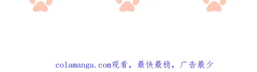 一夜沉婚 - 第41话 妇产科偶遇 - 第93张图