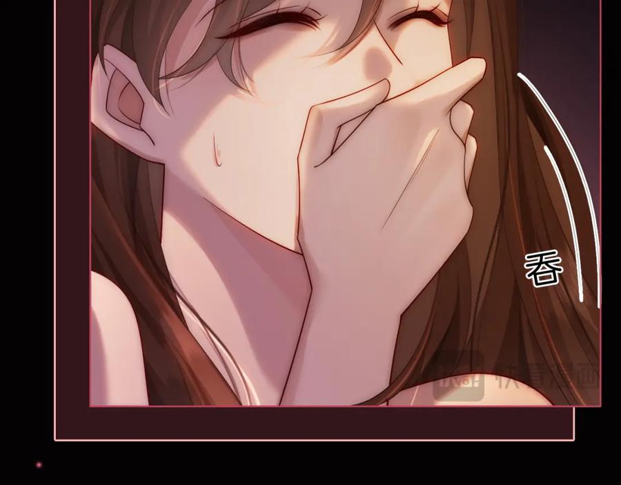 一夜沉婚 - 第41话 妇产科偶遇 - 第30张图