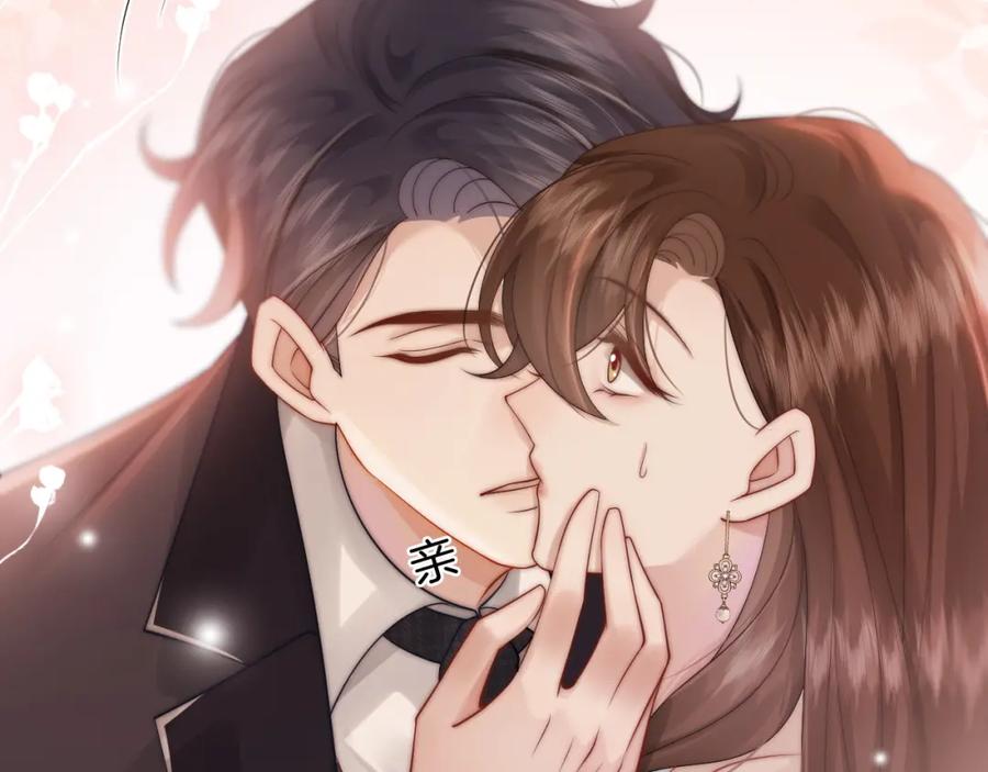 一夜沉婚 - 第41话 妇产科偶遇 - 第69张图