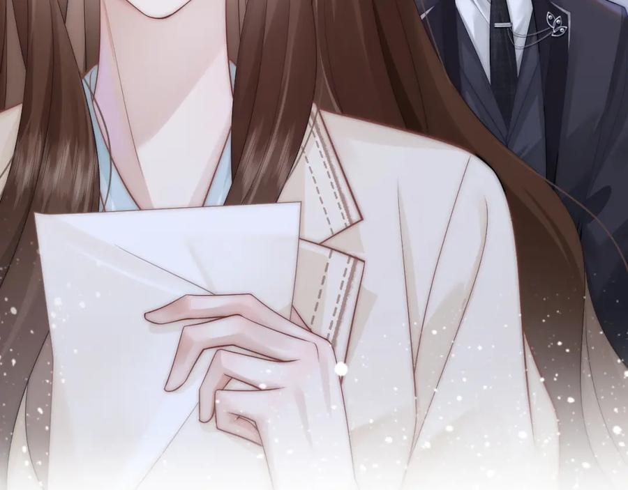 一夜沉婚 - 第41话 妇产科偶遇 - 第89张图