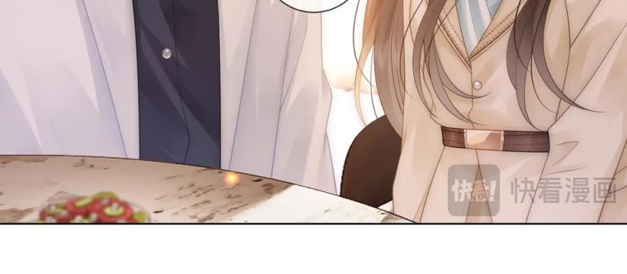 一夜沉婚 - 第41话 妇产科偶遇 - 第14张图