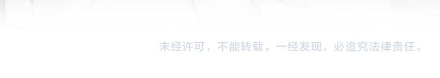 一夜沉婚 - 第41话 妇产科偶遇 - 第90张图