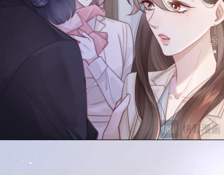 一夜沉婚 - 第42话 顾念坦白 - 第52张图