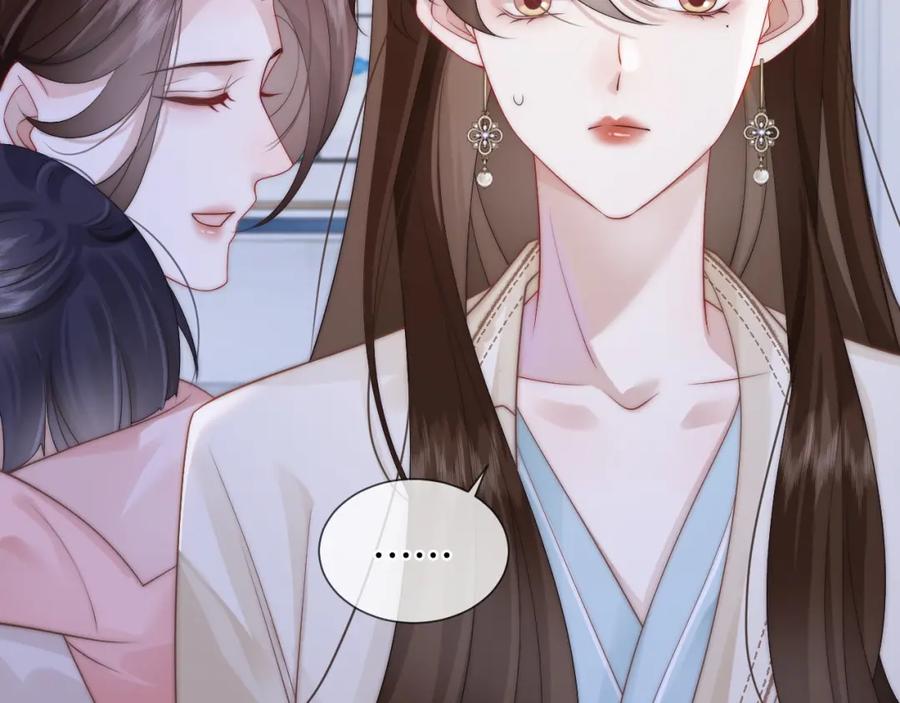 一夜沉婚 - 第42话 顾念坦白 - 第82张图